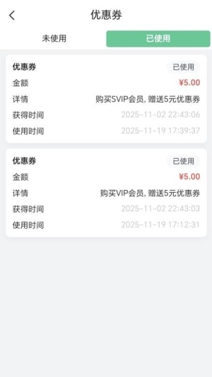 拼好电 安卓版 操作界面