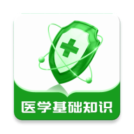 医学基础知识牛题库7.0.7 医学考试刷题神器