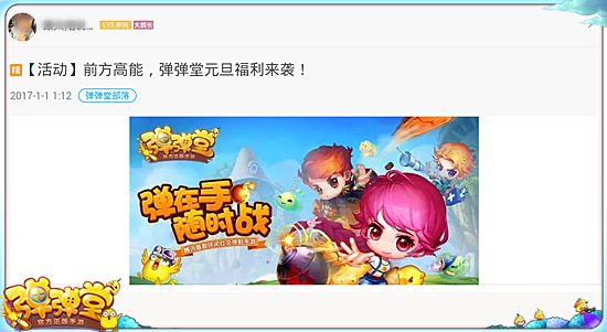 全民嗨起来 安卓版 玩法截图