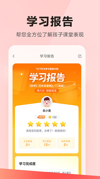 �ֶ�2.8.0 �ٷ���