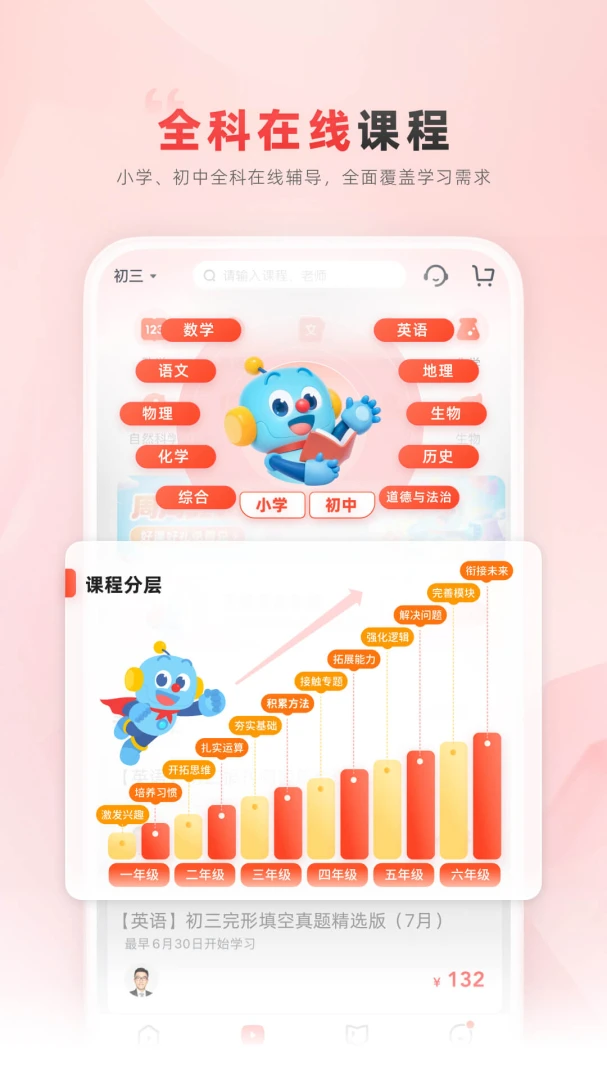 �ֶ�2.8.0 �ٷ���