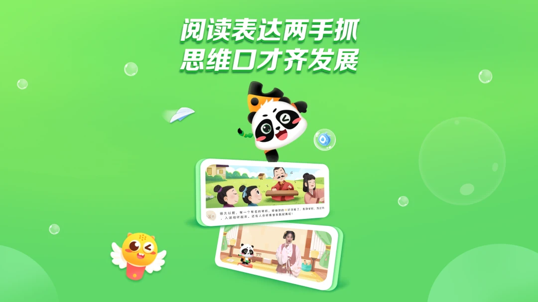 �ֶ�2.8.0 �ٷ���