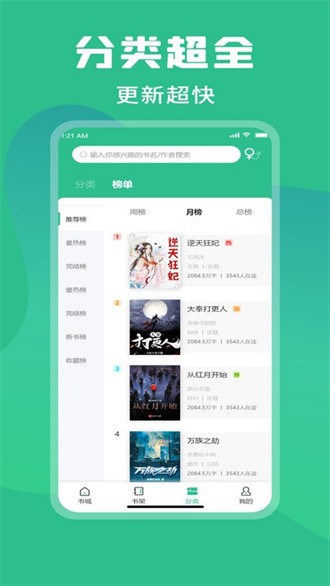 �ֶ�2.8.0 �ٷ���