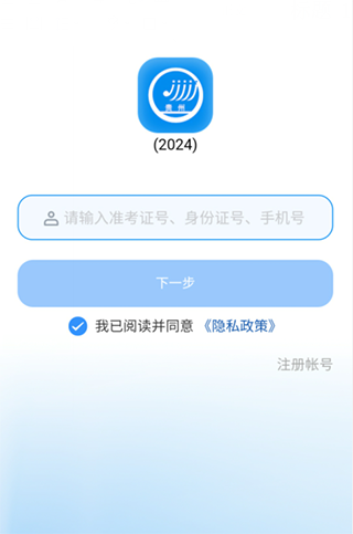 贵州百万公众答题测试app官方下载二维码扫描安装