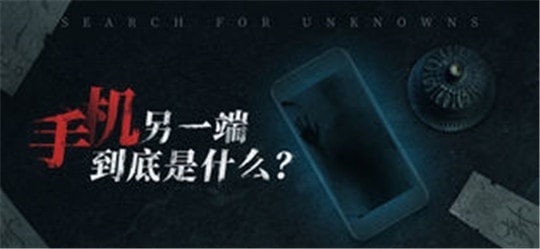 探灵安卓游戏手机版下载安装全攻略封面配图