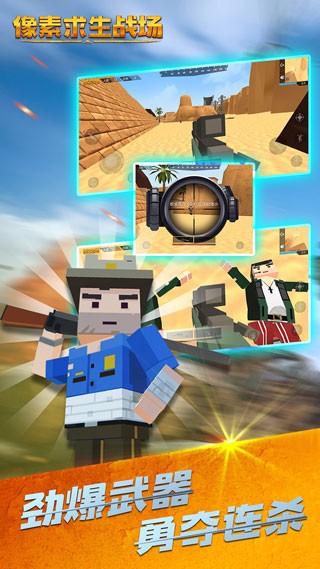 ����ǹսս���������ذ�װ���°� ��׿ APK ��װ�̳�