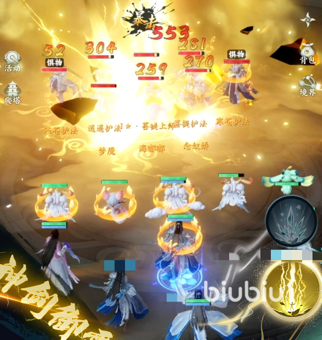 �λ������ɣ����� ƽ���ճ��淨����