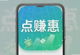 点赚惠app下载官方手机版,轻松做任务赚零花