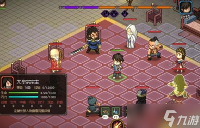 奥术扳机安卓版 角色攻略