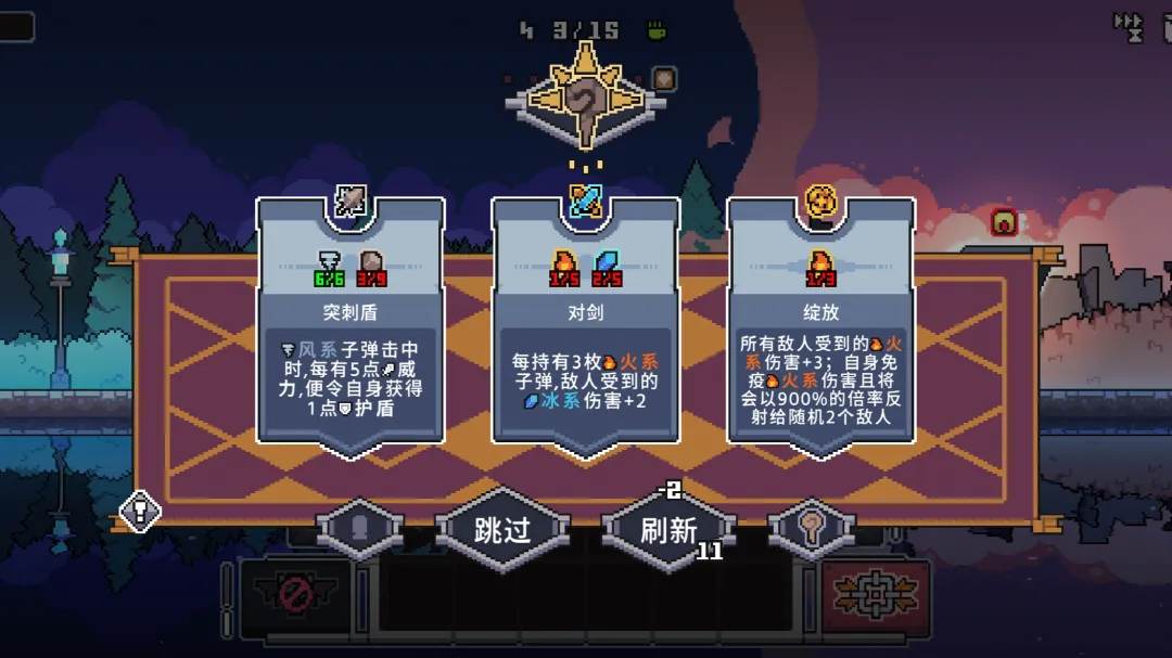 奥术扳机1.6 魔法射击冒险
