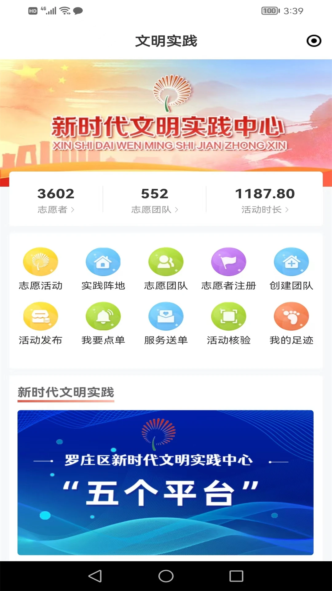 罗庄首发0.2.43 新闻资讯 罗庄首发0.2.43 新闻资讯