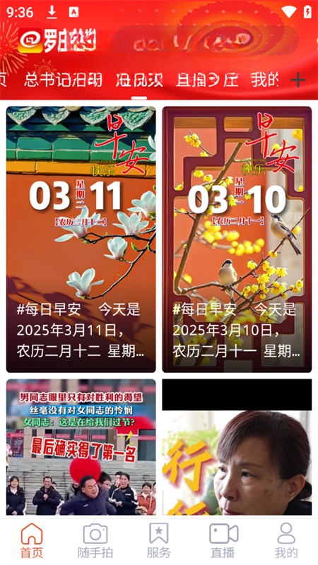 罗庄首发0.2.43 新闻资讯 罗庄首发0.2.43 新闻资讯