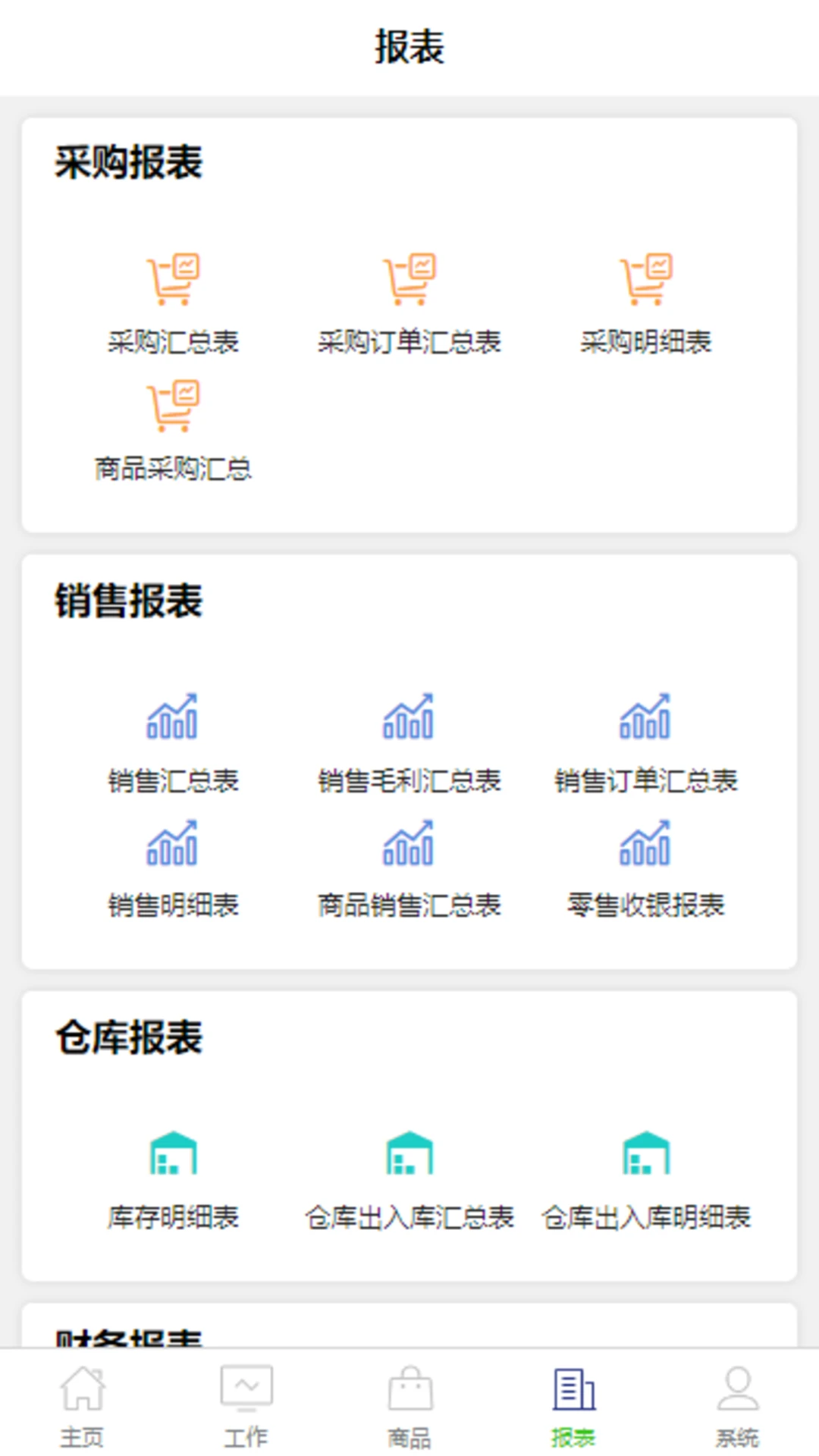 MiYA Manage4.57 高效文件管理工具 MiYA Manage4.57 高效文件管理工具