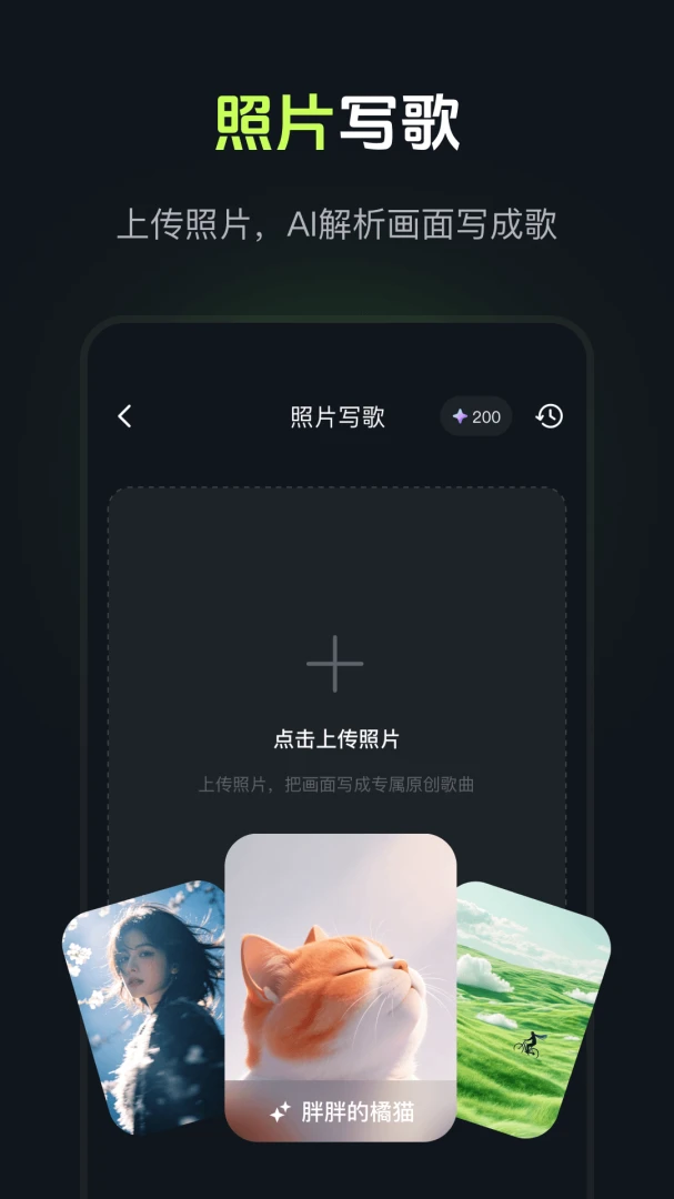 音述AI2.0.1 智能语音创作助手