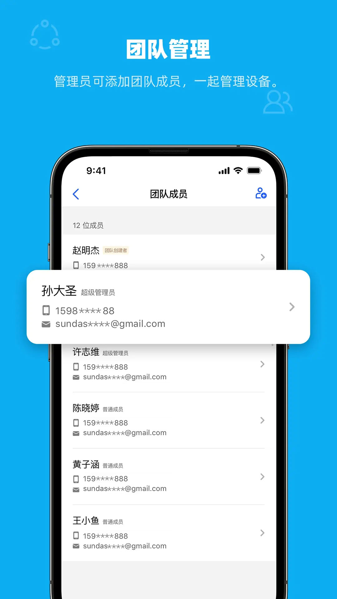 青萍物联Cleargrass IoT2.6.5 智能家居控制
