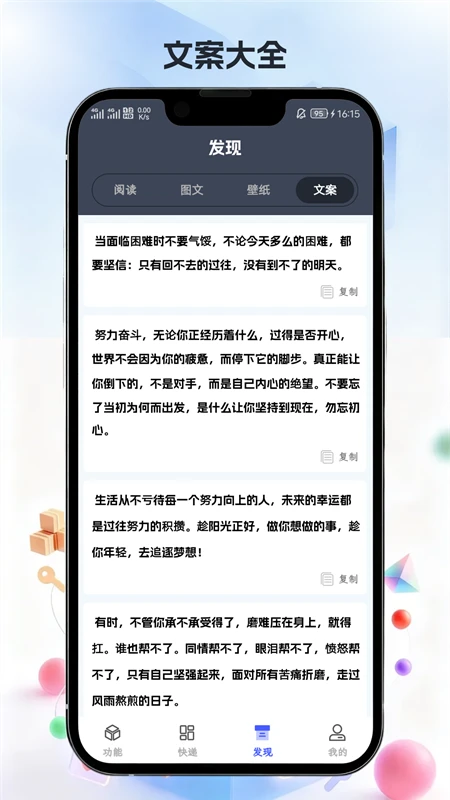 智汇盒子3.0.4 智能管理工具 智汇盒子3.0.4 智能管理工具