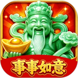 事事如意1.1.1 趣味赚钱休闲游戏