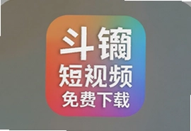 斗揞视频短视频app免费下载安装,热门短剧全集在线看