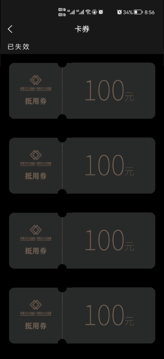 万澳会软件最新版本下载安装常见问题解决办法配图