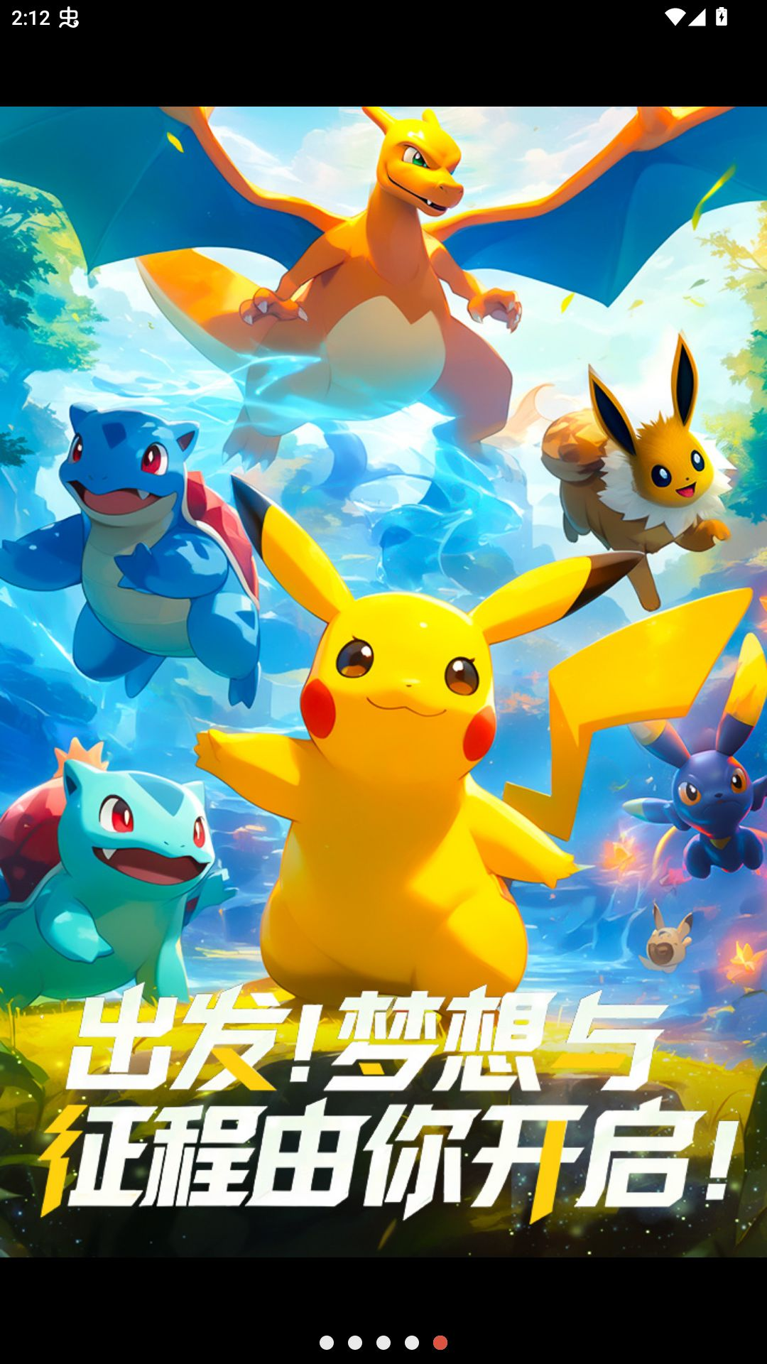 梦想与征程3.4 冒险RPG手游 梦想与征程3.4 冒险RPG手游