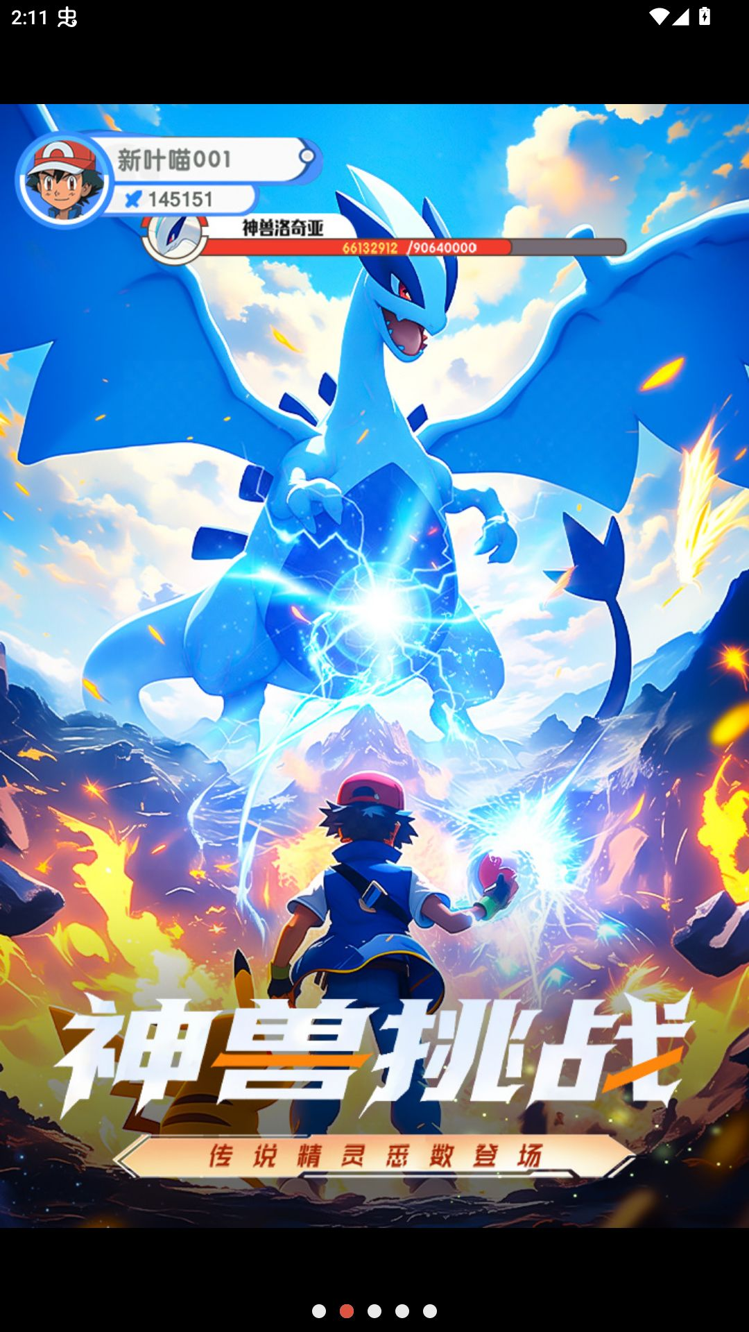 梦想与征程3.4 冒险RPG手游 梦想与征程3.4 冒险RPG手游