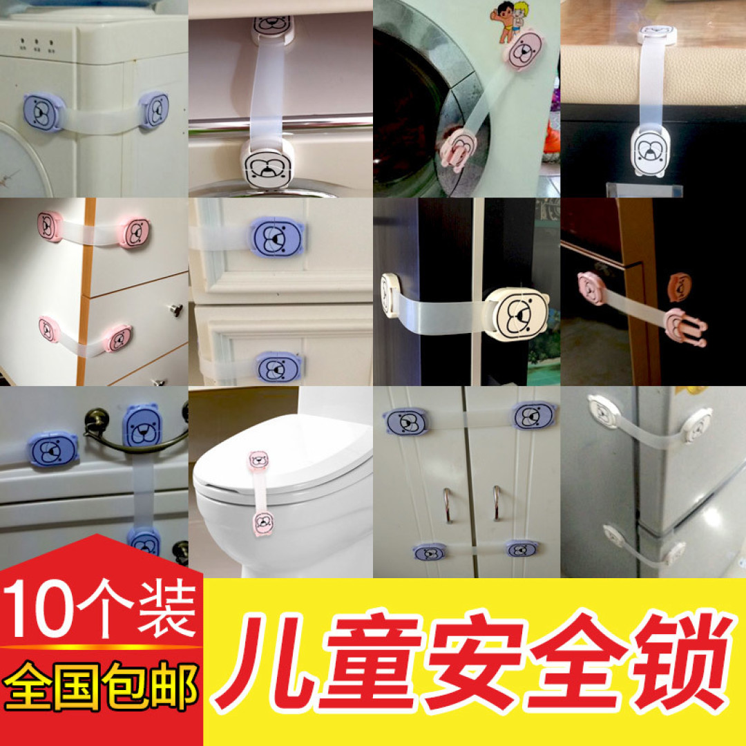 放心乐儿童锁 居家安全 值得买