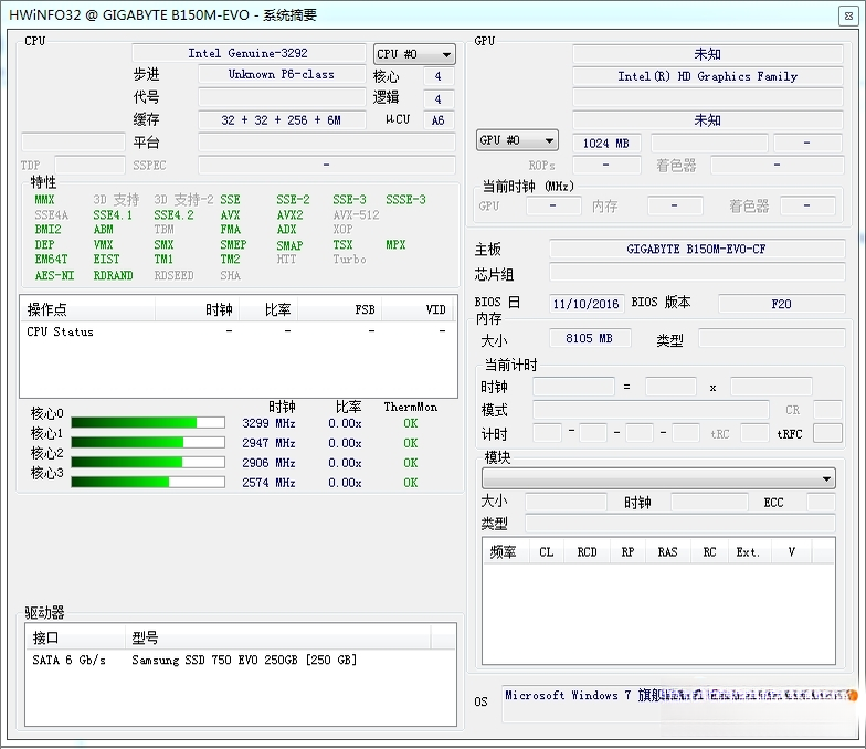 HWiNFO328.14 系统检测工具 HWiNFO328.14 系统检测工具