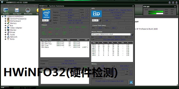 HWiNFO32 安卓版 传感器截图