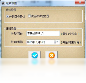 XinismDesk桌面精灵 安卓版 交互演示