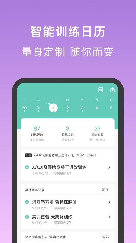 蛋壳(蛋壳特工队无限资源版)7.0.89 无限资源版