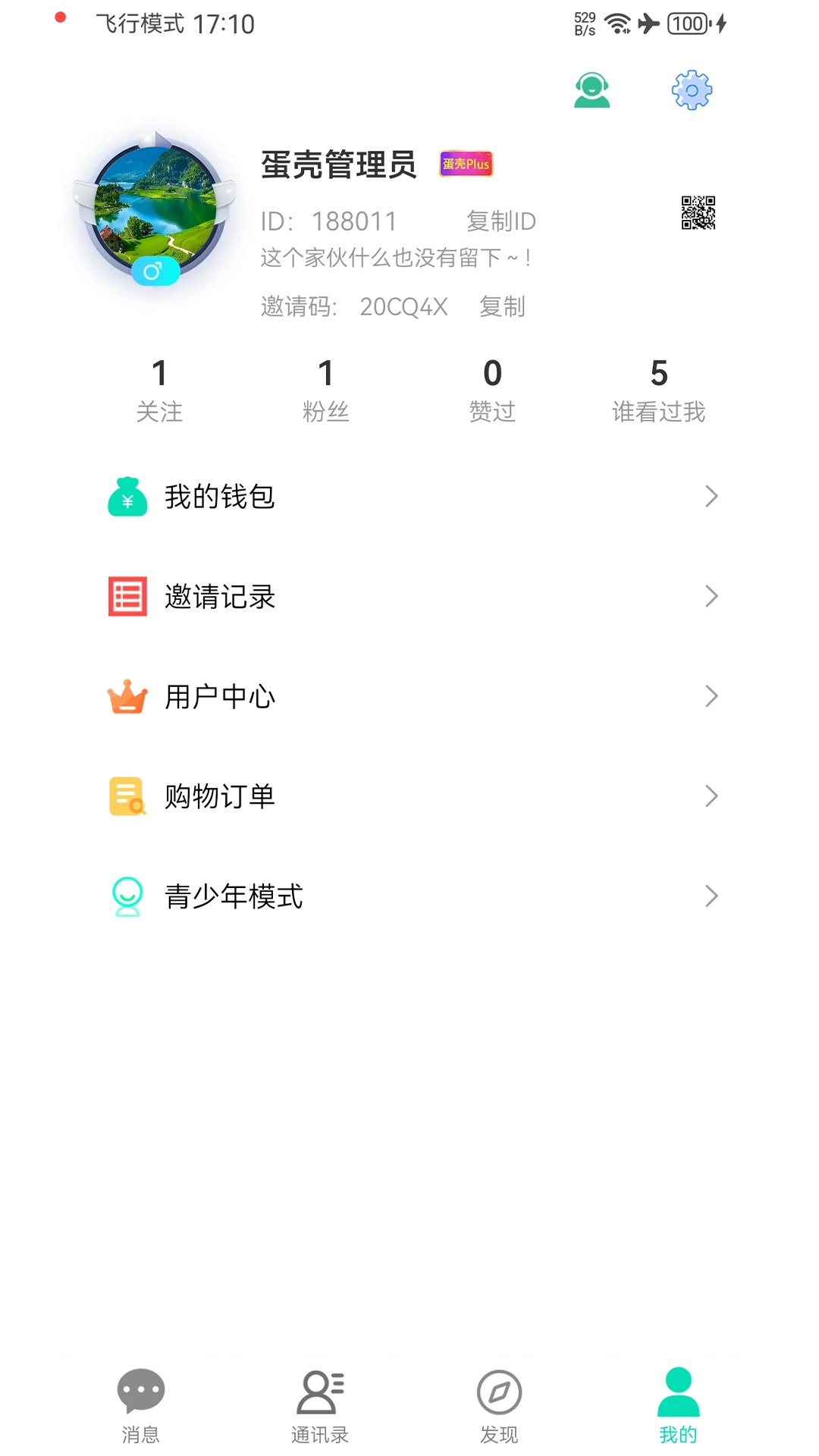 蛋壳(蛋壳特工队无限资源版)7.0.89 无限资源版