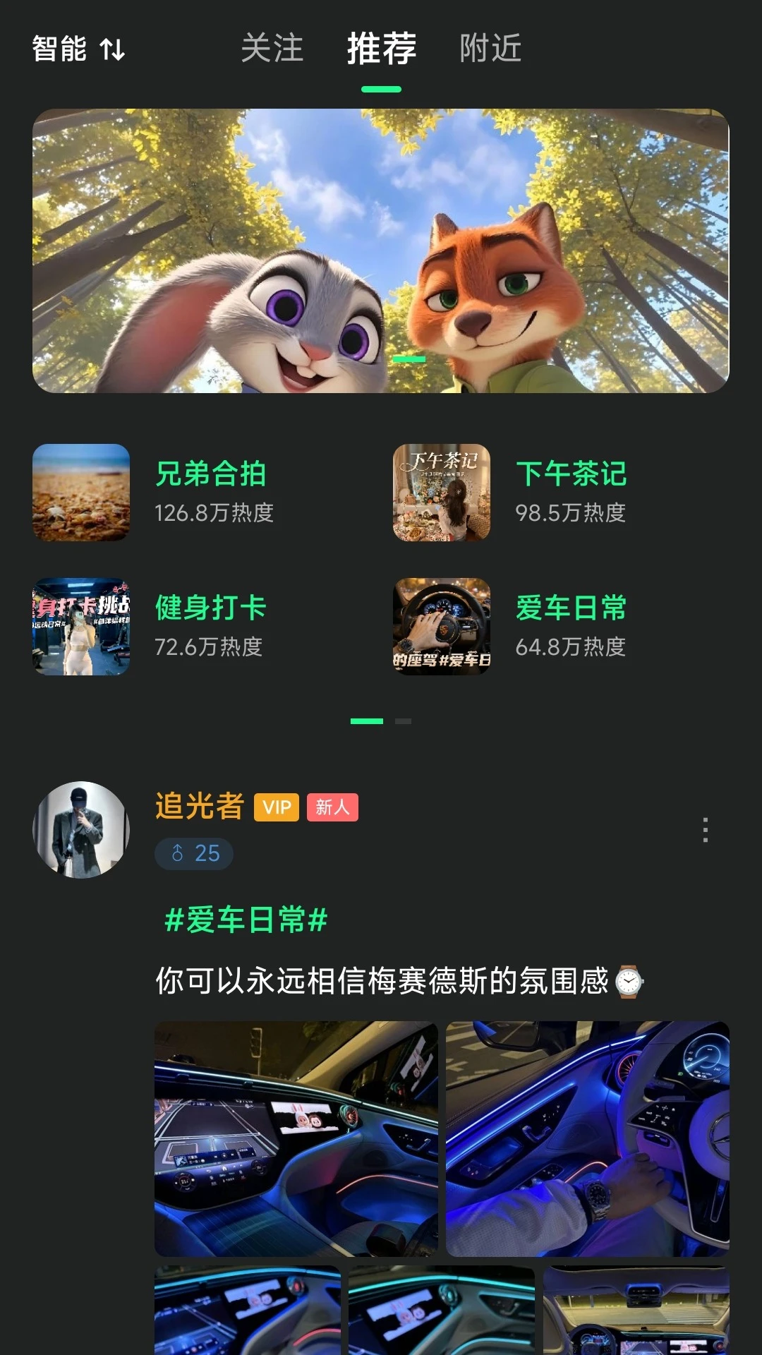 处CP4.0.7 社交交友