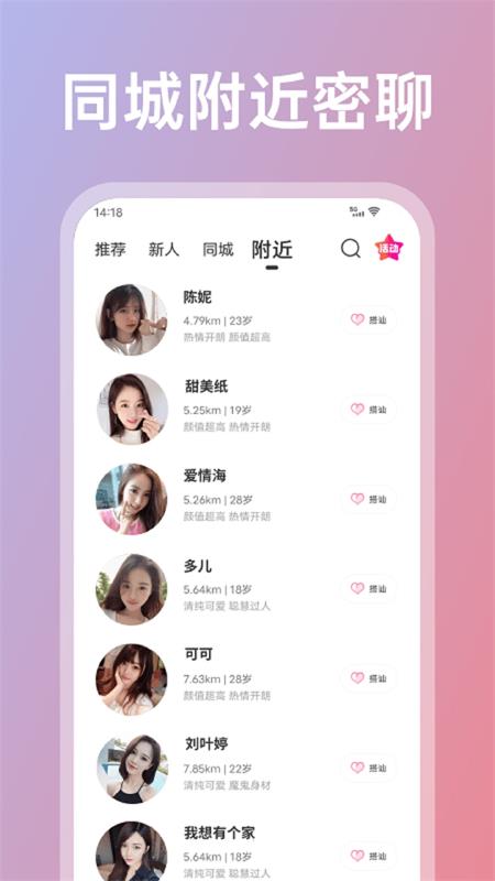 处CP 使用教程 安卓版