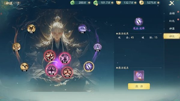 太古诛妖传官方下载安装手机版v1.0.5 安卓版 太古诛妖传官方下载安装手机版v1.0.5 安卓版