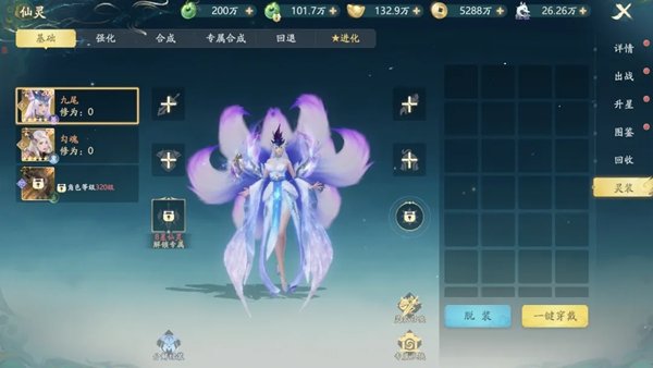 太古诛妖传官方下载安装手机版v1.0.5 安卓版 太古诛妖传官方下载安装手机版v1.0.5 安卓版