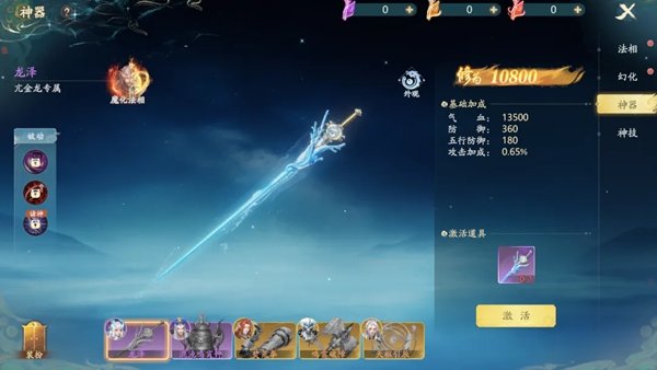 太古诛妖传官方下载安装手机版v1.0.5 安卓版 太古诛妖传官方下载安装手机版v1.0.5 安卓版