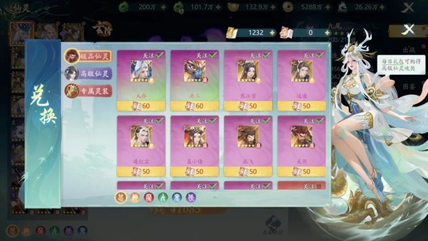 太古诛妖传官方下载安装手机版v1.0.5 安卓版 太古诛妖传官方下载安装手机版v1.0.5 安卓版