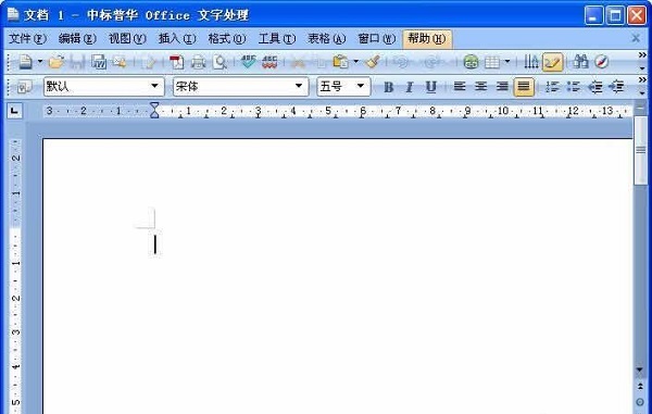 中标普华Office 安卓版 操作界面