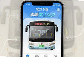 ������Ϲ����ֻ���app�ٷ����أ�ʵʱ��ѯ������վ�����