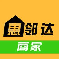惠邻达商家2.0.0 商家管理助手