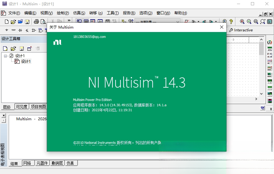NI Multisim14.3��·��������