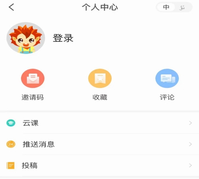 和田发布app安卓版下载 界面 使用体验 便民服务