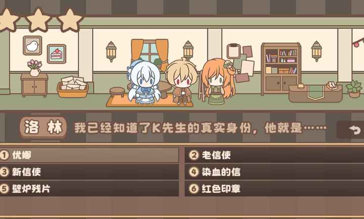 光明王传说番外篇1.0 番外冒险 光明王传说番外篇1.0 番外冒险