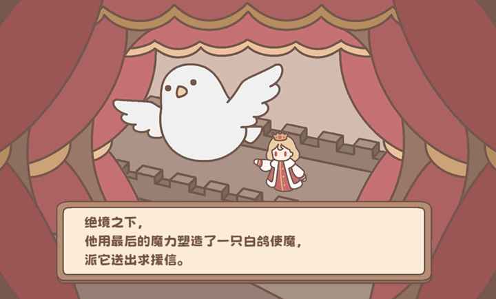 光明王传说番外篇1.0 番外冒险 光明王传说番外篇1.0 番外冒险