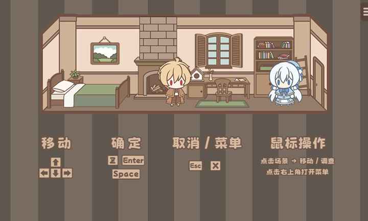 光明王传说番外篇1.0 番外冒险 光明王传说番外篇1.0 番外冒险