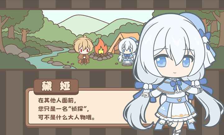 光明王传说番外篇1.0 番外冒险 光明王传说番外篇1.0 番外冒险
