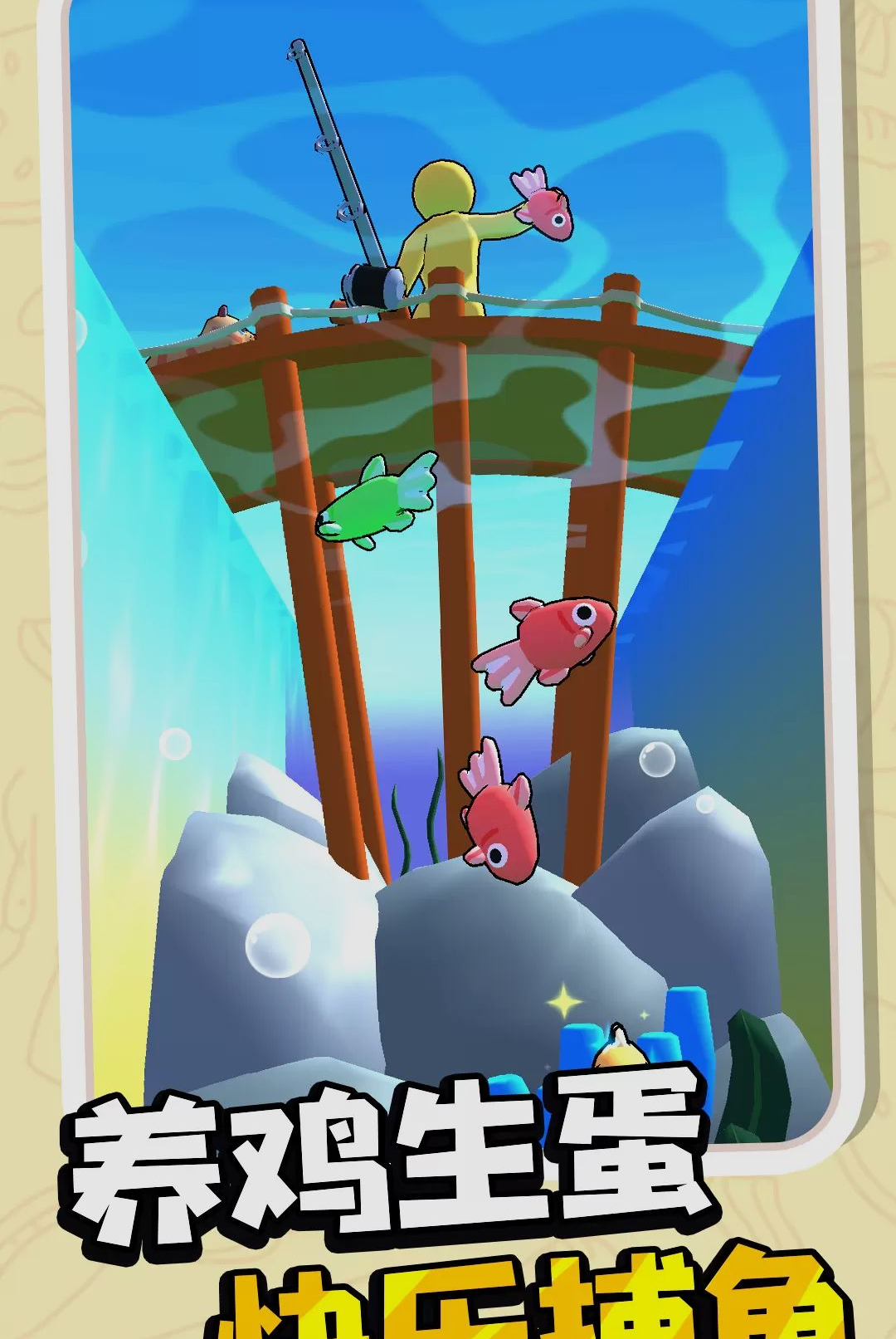 种菜大师1.0.9 手机种菜赚钱应用