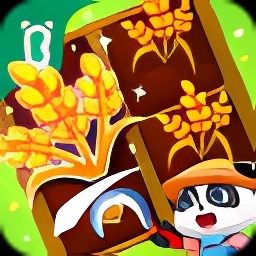 种菜大师1.0.9 手机种菜赚钱应用