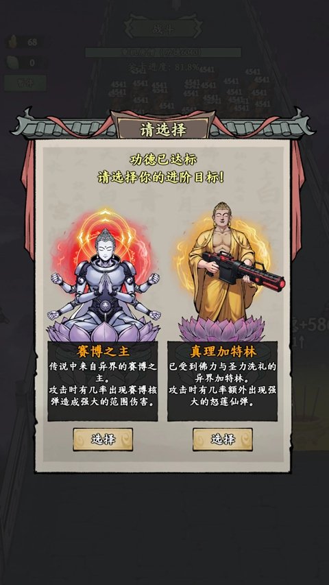 ���ں�����С����Ϸ���°汾���ذ�װv1.1 �ٷ���