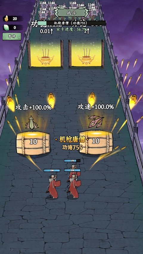 ���ں�����С����Ϸ���°汾���ذ�װv1.1 �ٷ���